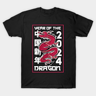 Chinese New Year 2024 Year of The Dragon T-Shirt